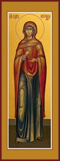 Икона Галина Коринфская мученица 26895
