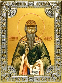 Икона Вадим Персидский архимандрит, преподобномученик, 18х24см, со стразами 26910