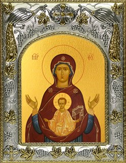 Икона Знамение, икона Божией Матери, 14х18 см 26916