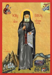 Икона Паисий Святогорец преподобный 26921