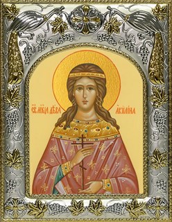 Икона Акилина Дева, 14х18 см 26925