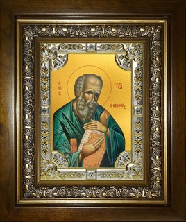 Икона Иоанн (Иван) Богослов апостол, в киоте 24х30 см 26929