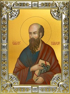 Икона Павел апостол, 18х24 см, со стразами 26936