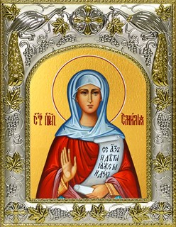 Икона Эмилия Кесарийская, мученица, 14х18 см 26938
