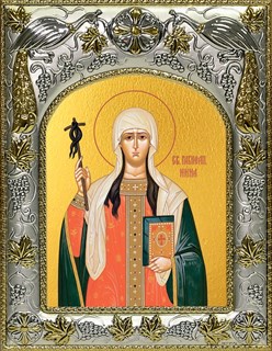 Икона Нина просветительница Грузии, равноапостольная, 14х18 см 26950