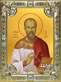 Икона Евгений (Боткин) врач, мученик, 18х24 см 26956