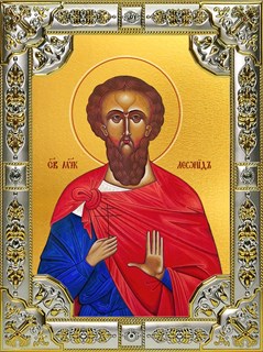 Икона Леонид мученик, 18х24 см, со стразами 26966