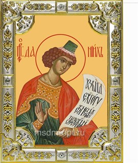 Икона Даниил пророк, 18х24 см, со стразами 26968