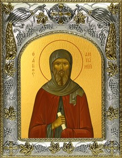 Икона Антоний Великий, преподобный, 14х18 см 26969