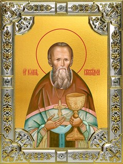 Икона Иоанн (Иван) Кронштадский праведный, чудотворец, 18х24 см, со стразами 26973