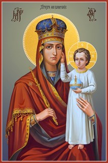 Призри на смирение, икона Божией Матери 26978