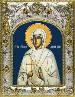 Икона Домна Никомидийская, мученица, 14х18 см 26994