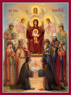 Похвала, икона Божией Матери 27009