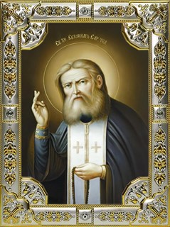 Икона Серафим Саровский преподобный, чудотворец, 18х24 см, со стразами 27013