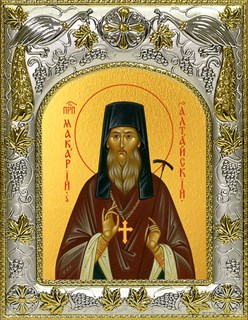 Икона Макарий Алтайский, преподобный , 14х18 см 27015