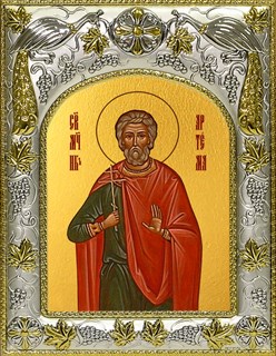 Икона Артема Кизический, мученик, 14х18 см 27032