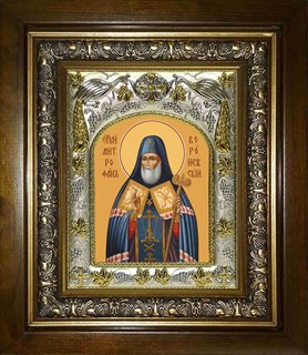 Икона Митрофан Воронежский чудотворец, святитель, в киоте 20х24 см 27035