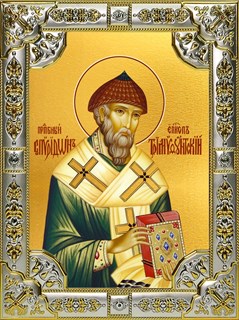 Икона Спиридон Тримифунтский святитель, 18х24 см, со стразами 27044
