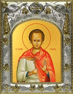 Икона Виталий Римлянин, 14х18 см 27046
