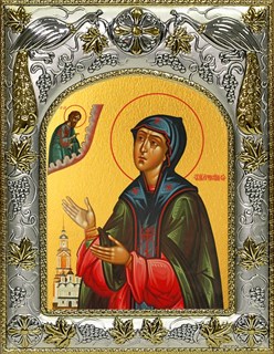 Икона Евфросиния Суздальская благоверная княгиня, преподобная, 14х18 см 27049