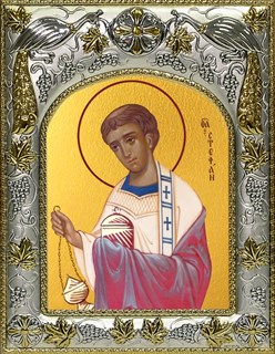 Икона Стефан первомученик, 14х18 см 27052