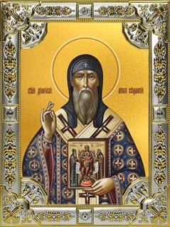 Икона Дионисий Суздальский святитель, 18х24 см, со стразами 27085
