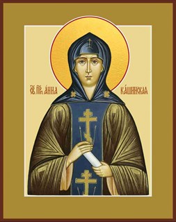 Икона Анна Кашинская благоверная великая княгиня 27086