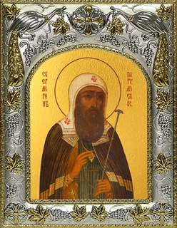 Икона Ермоген, Патриарх Московский и всея Руси, святитель, 14х18 см 27093
