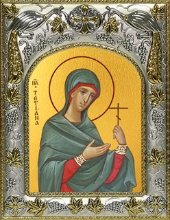 Икона Татьяна (Татиана) мученица, 14х18 см 27100