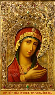 Невская Скоропослушница, икона Божией Матери 27132