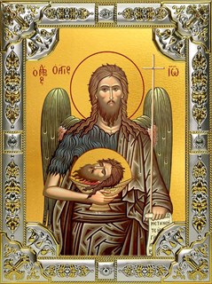 Икона Иоанн (Иван) Предтеча, Креститель Господень, 18х24 см, со стразами 27137