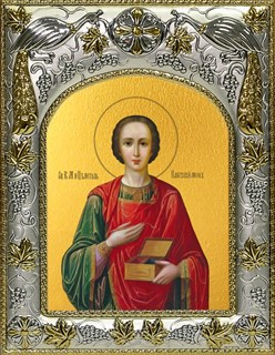 Икона Пантелеймон великомученик и целитель, 14х18 см 27162