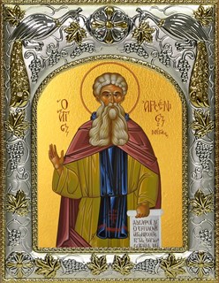 Икона Арсений Великий преподобный, 14х18 см 27184