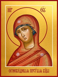 Огневидная икона Божией Матери 27192