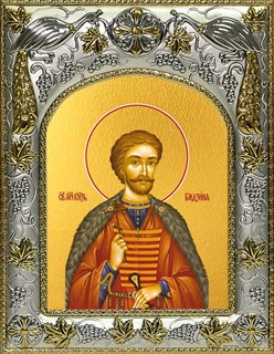 Икона Бидзина мученик, князь Ксанский, 14х18 см 27200