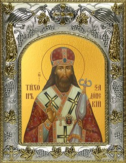 Икона Тихон Задонский, святитель, 14х18 см 27203