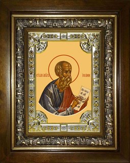 Икона Иоанн (Иван) Богослов, апостол,в киоте 24х30 см 27219