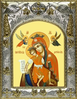 Достойно Есть(Милующая), икона Божией Матери, 14х18 см 27229