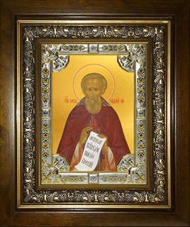 Икона Сергий (Сергей) Радонежский преподобный, в киоте 24х30 см 27233