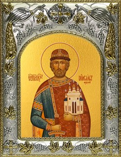 Икона Ярослав Мудрый, 14х18 см 27255