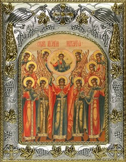Икона Собор Архангела Михаила, 14х18 см 27268