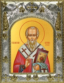 Икона Анатолий Константинопольский, 14х18 см 27269