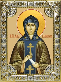 Икона В родах Помощница,икона Божией Матери, 18х24 см, со стразами 27272