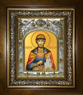 Икона Димитрий (Дмитрий) Донской благоверный князь, в киоте 20х24 см 27276