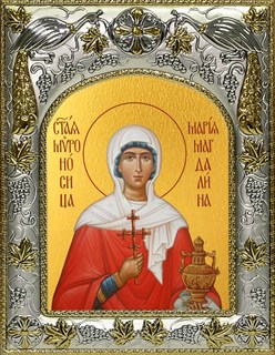 Икона Мария Магдалина равноапостольная, мироносица, 14х18 см 27279