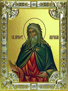 Икона Авраам праотец, 18х24 см, со стразами 27284