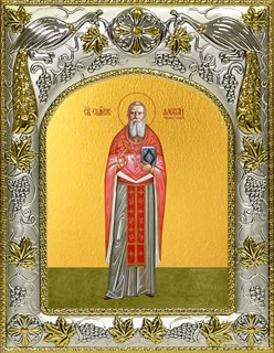 Икона Алексий Смирнов, новомученик, 14х18 см 27296