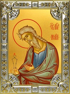 Икона Исаия пророк, 18х24 см, со стразами 27307