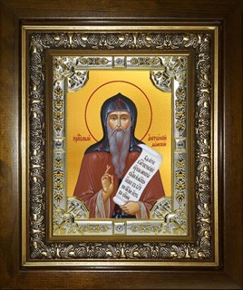 Икона Антоний Дымский, преподобный, в киоте 24х30 см 27309