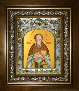 Икона Иоанн (Иван) Кронштадский праведный, чудотворец, в киоте 20х24 см 27313